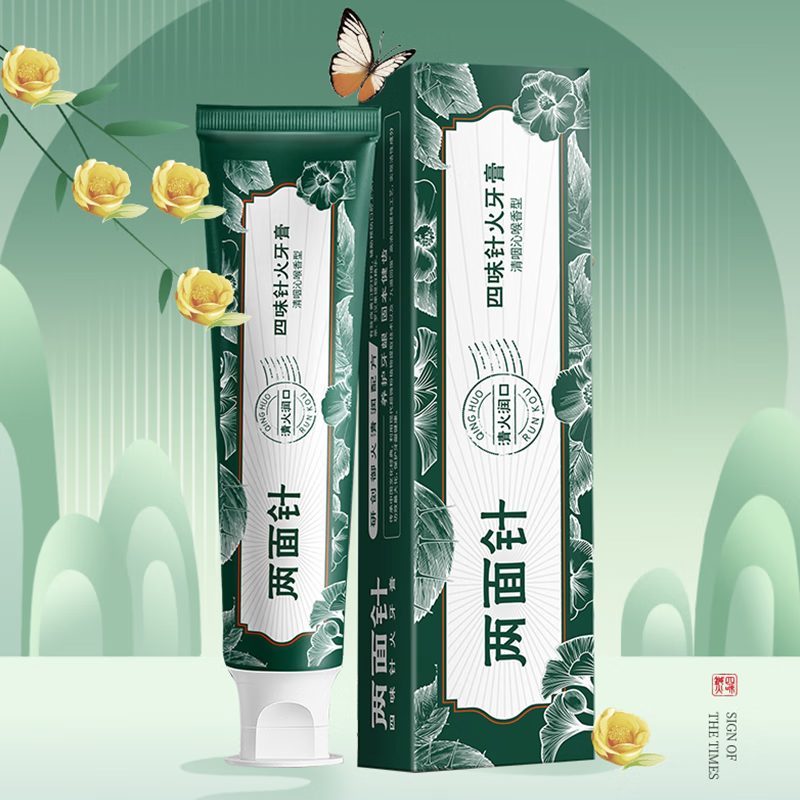 Liangmianzhen (LMZ) Four Flavor Needle Fire Toothpaste Herbal Extract Freshens Breath Reduces Dental Plaque and Relieves Oral Problems 120g*4 Sticks