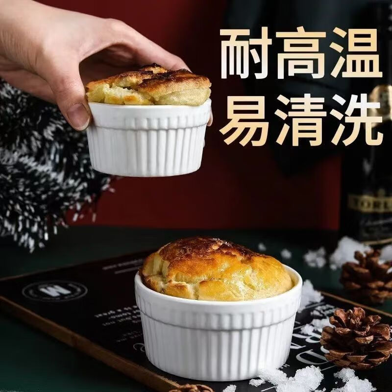 Porcelain Soul Ceramic Baking Bowl Bird's Nest Cup Baking Soufflé Home Oven Steamed Egg Bowl Pudding Yogurt Bowl White 4 Pack