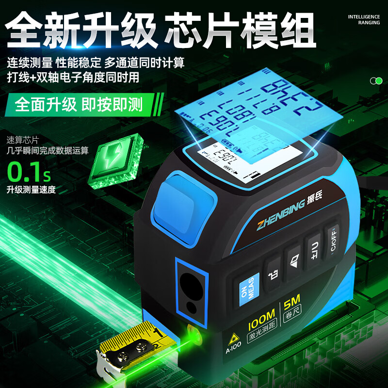 Zhenbing Laser Tape Measure Green Light Distance Meter Infrared Measurement Ruler Cross Line Electronic Tape Measure Bluetooth Measuring Room Instrument 40 Meter Green Light Distance Measurement + Green Light Cross + 5 Meter Tape Measure