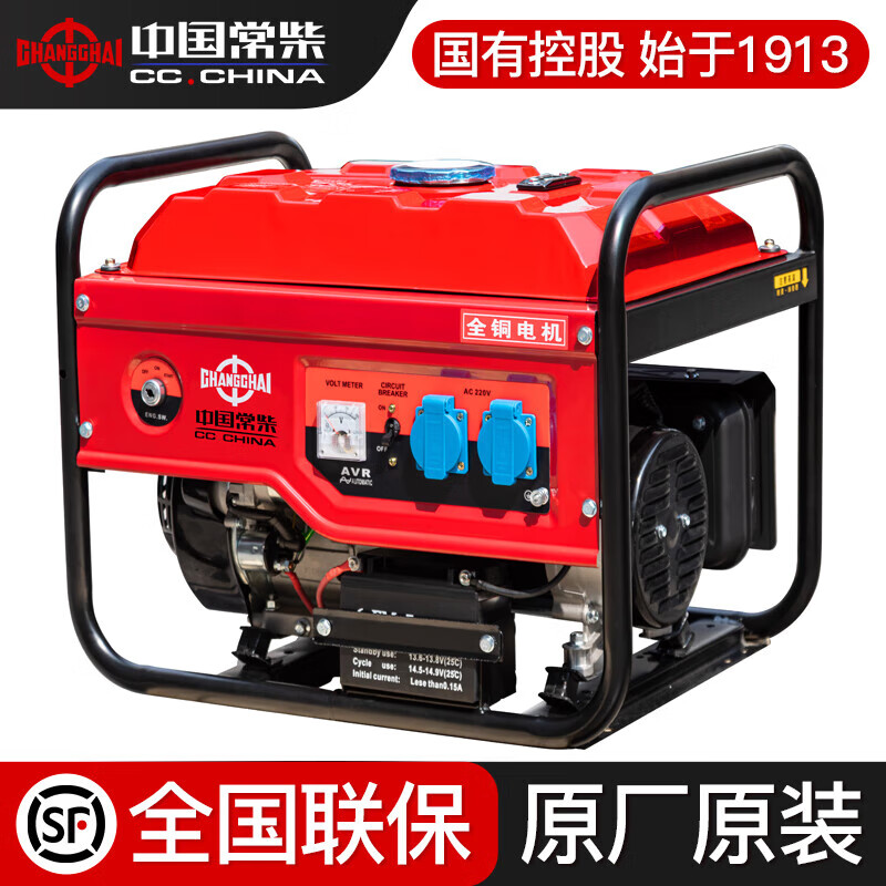 Changchai small household portable gasoline generator 3kW 5/6/8/10/12KW single-phase 220V three-phase 380V Changchai 3kw electric start multi-fuel 220V