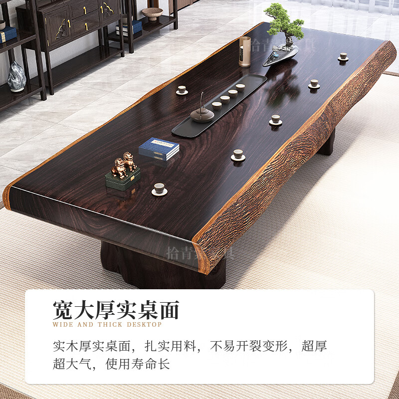 Shiqing purple ebony solid wood large board tea table and chair combination high-end office whole board tea table new Chinese style home tea table 2.4 meters + 1 auspicious chair + 6 surrounding chairs + tea cabinet