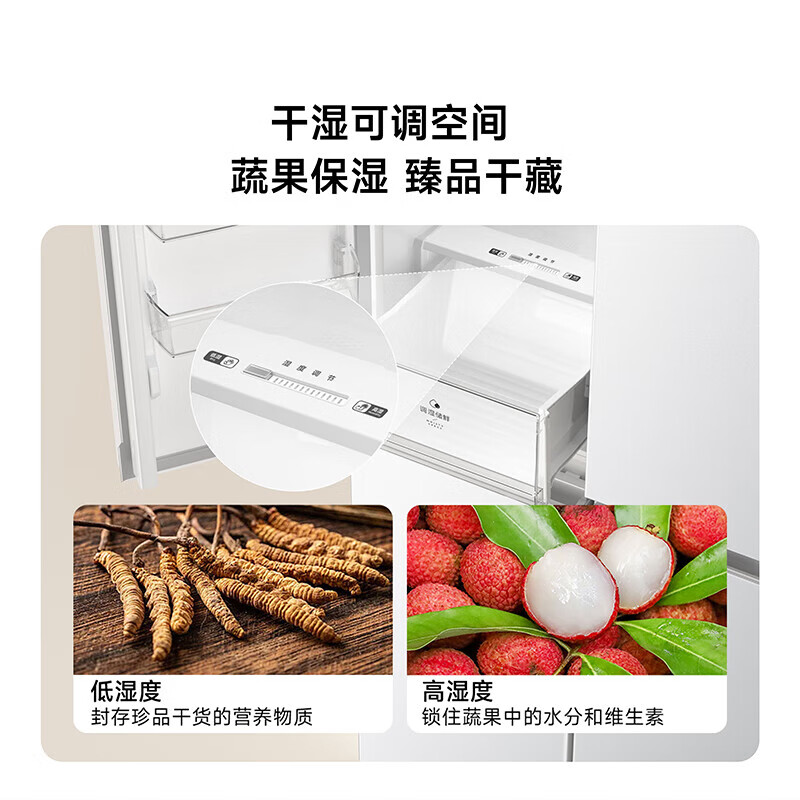 Xiaomi (MI) Mijia refrigerator 521L ultra-thin zero-embedded bottom front cooling cross-door refrigerator white household ultra-large capacity first-class energy efficiency BCD-521WMBI Mijia cross four-door 521L refrigerator (ultra-thin fully embedded)