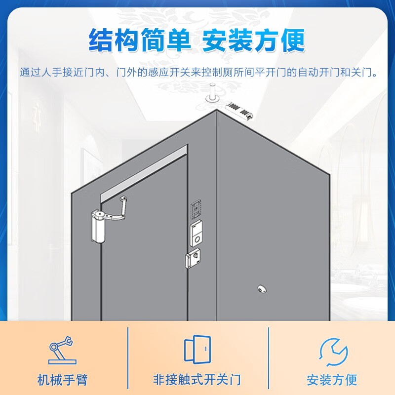 SUNPN Xunpeng toilet seat non-contact smart sensor door lock squatting position occupied or unoccupied door lock door bolt sensor switch signal output control indicator light partition stainless steel lock buckle non-contact sensor door lock