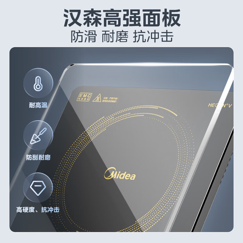 Midea induction cooker electric ceramic stove for home use 2200W high power new induction cooker hot pot integrated panel cooking set with pot WH2202S