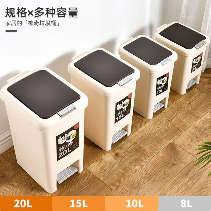 Trash can, large household extra-large foot-operated bathroom, living room, bedroom, kitchen, special garbage can for toilet with lid, 8L double-open type, brown, one size fits all