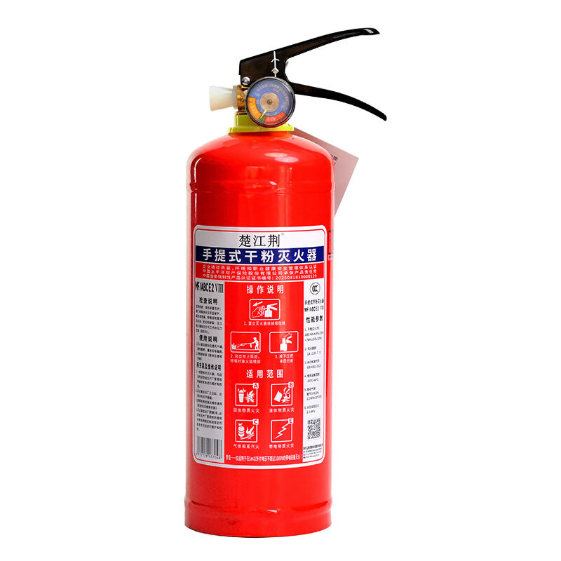 Chujiangjing 25 years new national standard vehicle-mounted household enterprise commercial national certification national standard 90 dry powder fire extinguisher latest date MF/ABCE2 VIII