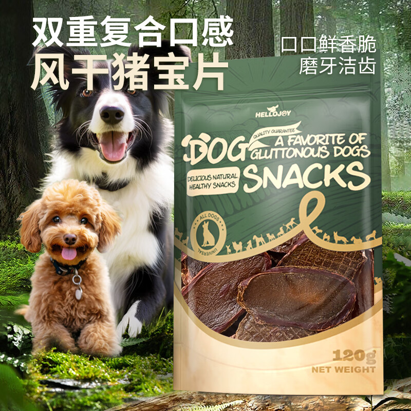 HELLOJOY dog snacks baked pig eggs high protein pig egg slices hand-dried pig slices pet snacks 120g