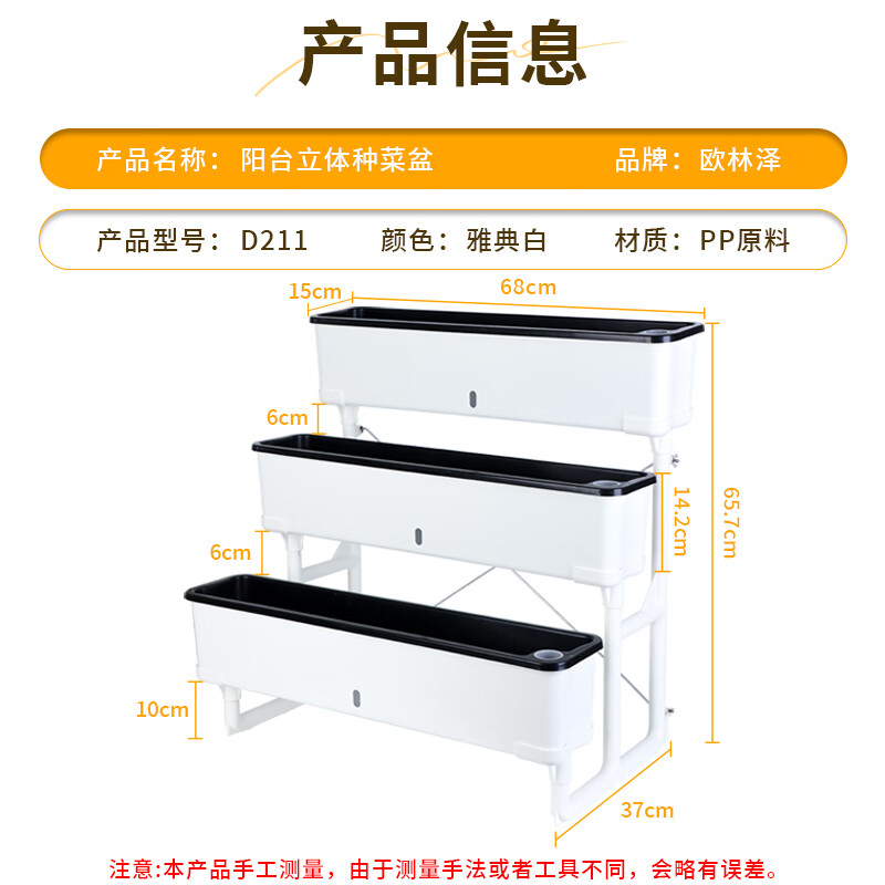Field path balcony vegetable pot multi-layer three-dimensional vegetable shelf water-free planting pot combination vegetable box rooftop strawberry pot flower stand 2 sets of three-layer vegetable pot + 60L nutrient soil