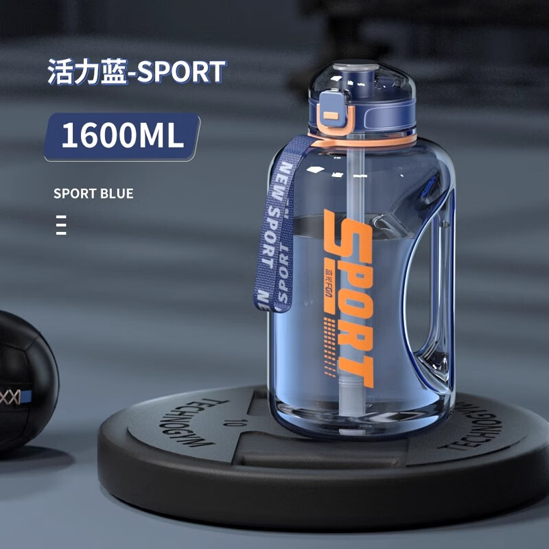 Fuguang water cup large capacity ton bucket boys sports large kettle tea portable pot belly cup dunton bucket tritan blue 1600ml