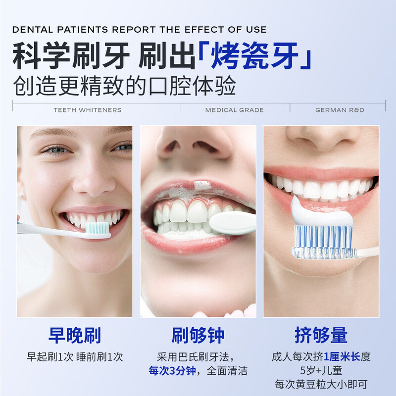 INSDCDOCTOR whitening toothpaste to remove bad breath, remove yellow tooth calculus, remove tooth stains, smoke stains, brighten, whiten, quick-acting whitening, powerful 1 stick