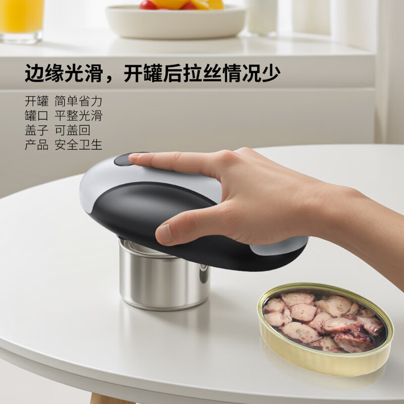 CLITON rechargeable electric can opener pop can automatic tin can opener artifact can knife lid opener