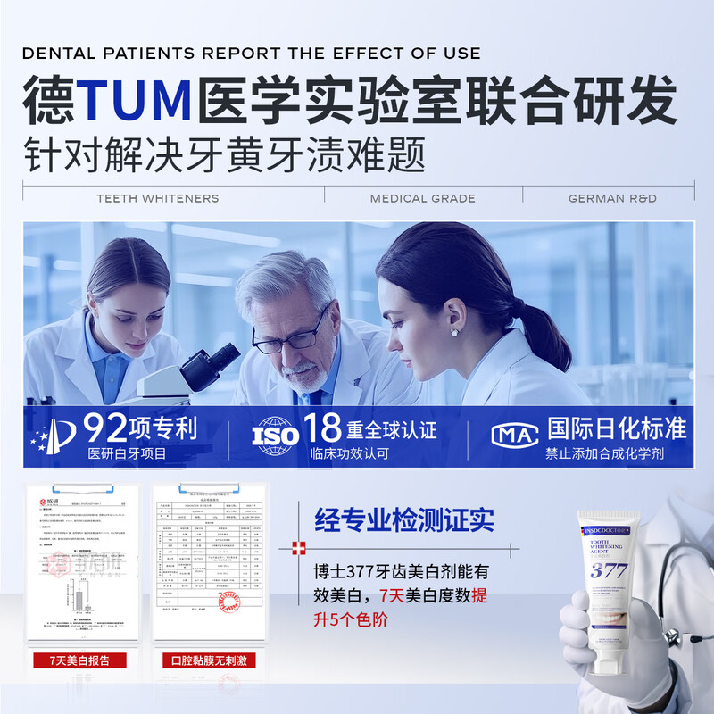 INSDCDOCTOR whitening toothpaste to remove bad breath, remove yellow tooth calculus, remove tooth stains, smoke stains, brighten, whiten, quick-acting whitening, powerful 1 stick