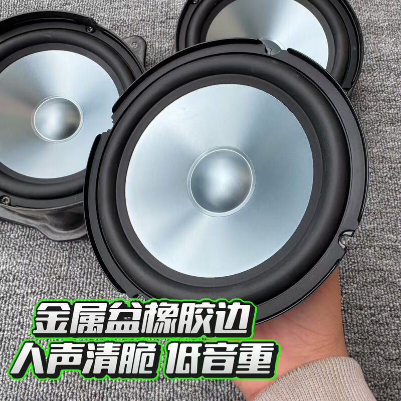 Original dismantled car second-hand Harman Kardon 6.5-inch heavy mid-bass treble head car audio car speaker modification 2 mid-bass original imported from Germany