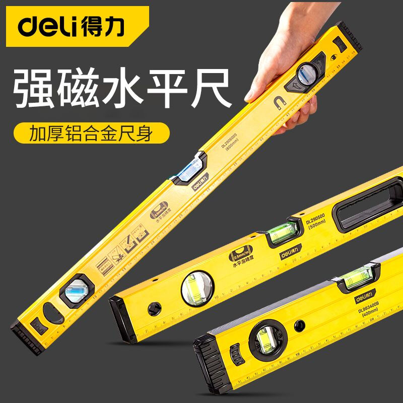 Deli strong magnetic level household high-precision solid measuring ruler level aluminum alloy multi-functional level ruler torpedo type strong magnetic level 230mm
