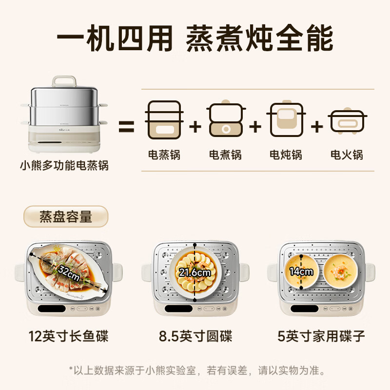 Bear electric steamer, stew and steam all-in-one automatic power-off 3-layer steamer, all-steel 0-coated multi-function 17.3L stainless steel hot pot electric cooker DZG-BA7N6