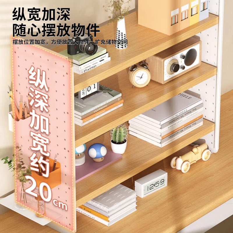 Small craftsman desktop storage rack office desk bookshelf student simple multi-layer desktop storage rack cabinet hole board three layers 60