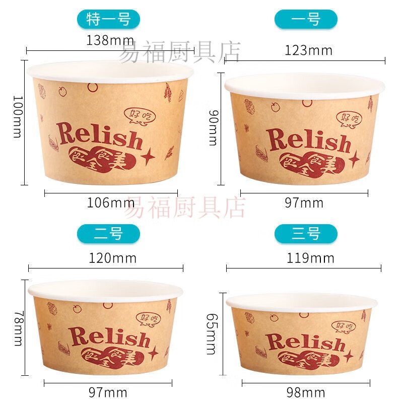 Baichao disposable bowl kraft paper bowl household bowl and chopstick set with lid thickened lunch box take-out packaging box round wholesale 450ml Shiquanshimei 50 sets (bowl + lid)