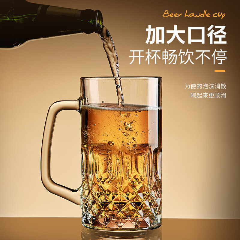 Green Apple W Creative Internet Celebrity Beer Cup Draft Beer Cup Large Capacity Bar Large Hero Cup Glass Water Cup Tea Cup Star Diamond Beer Cup/pack 615ml 2 pieces