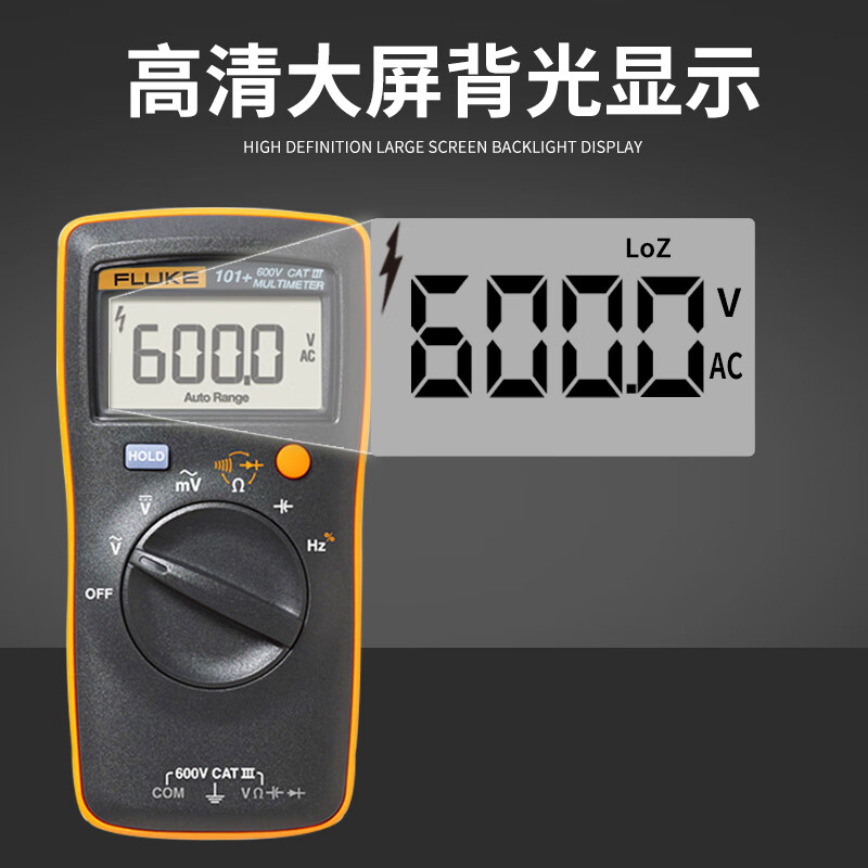 Fluke multimeter high-precision electrician special buzzer digital multimeter fully automatic smart mini home F101+ (with TL31 special tip pen)