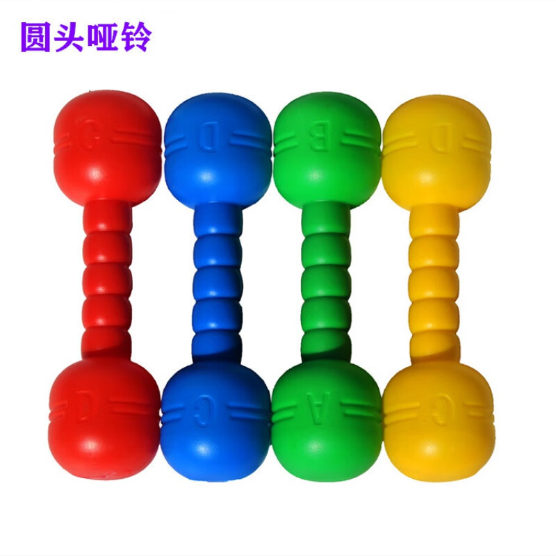 Chaosihui Kindergarten Smiling Dumbbell Equipment Dumbbells Outdoor Sports Dumbbells Children's Large Audio Dance Plastic Thick Complete Set 2 Thickened Smiling Dumbbells Red