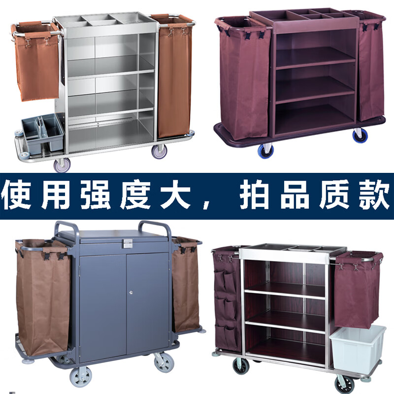Hotel room multifunctional hand push linen cart cleaning work cart cleaning cart cloth bag guest room entrance hygiene service cart silent thickened conventional bilateral (carpet version