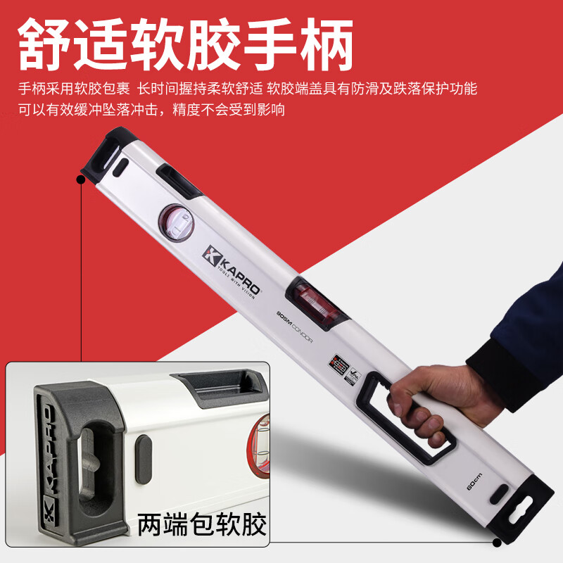 KAPROkapro Cape road level aluminum alloy thickened earthquake-resistant level level high-precision double window with magnetic 905 ruler 905-60cm (non-magnetic)