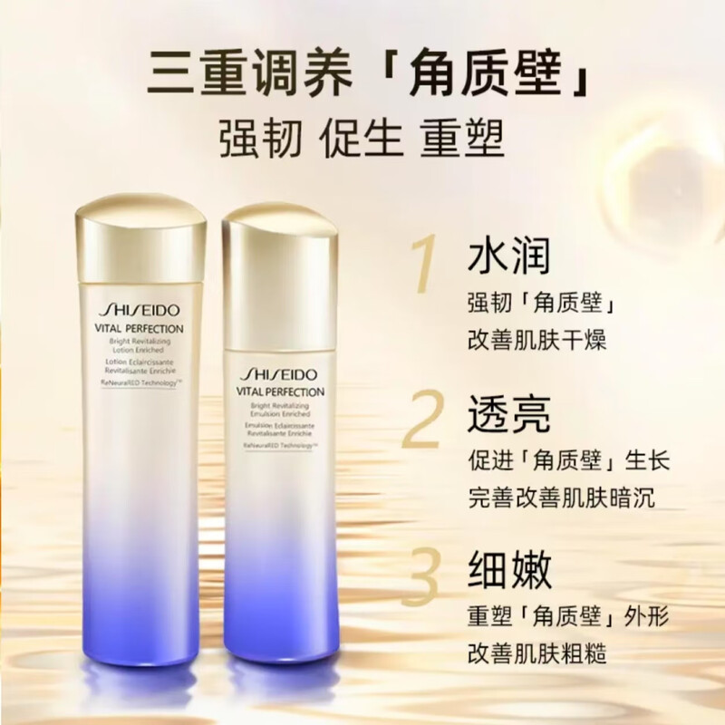Shiseido Yuewei all-purpose water emulsion essence gift box (moisturizing) moisturizing anti-wrinkle skin care products New Year gift for girls