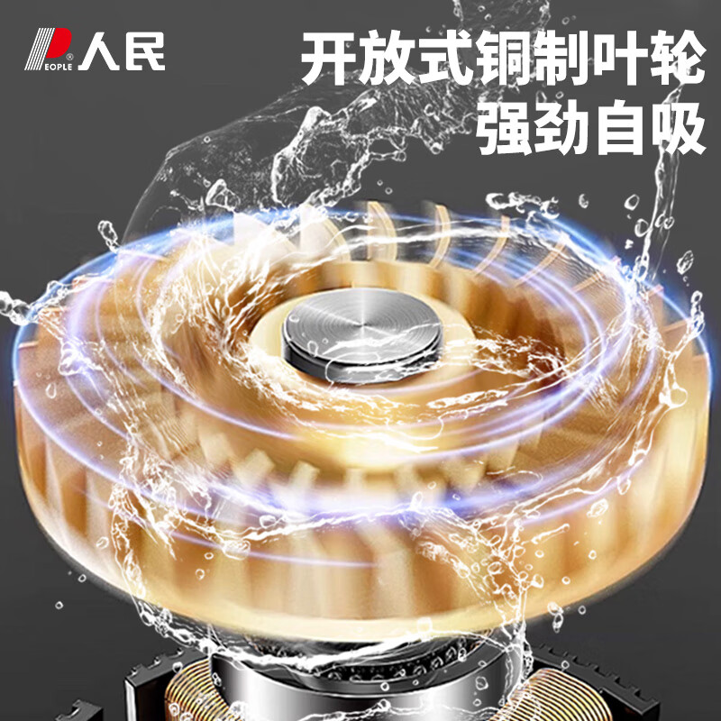 People's booster pump household fully automatic stainless steel water heater booster pump tap water whole house self-priming pump solar water pumping