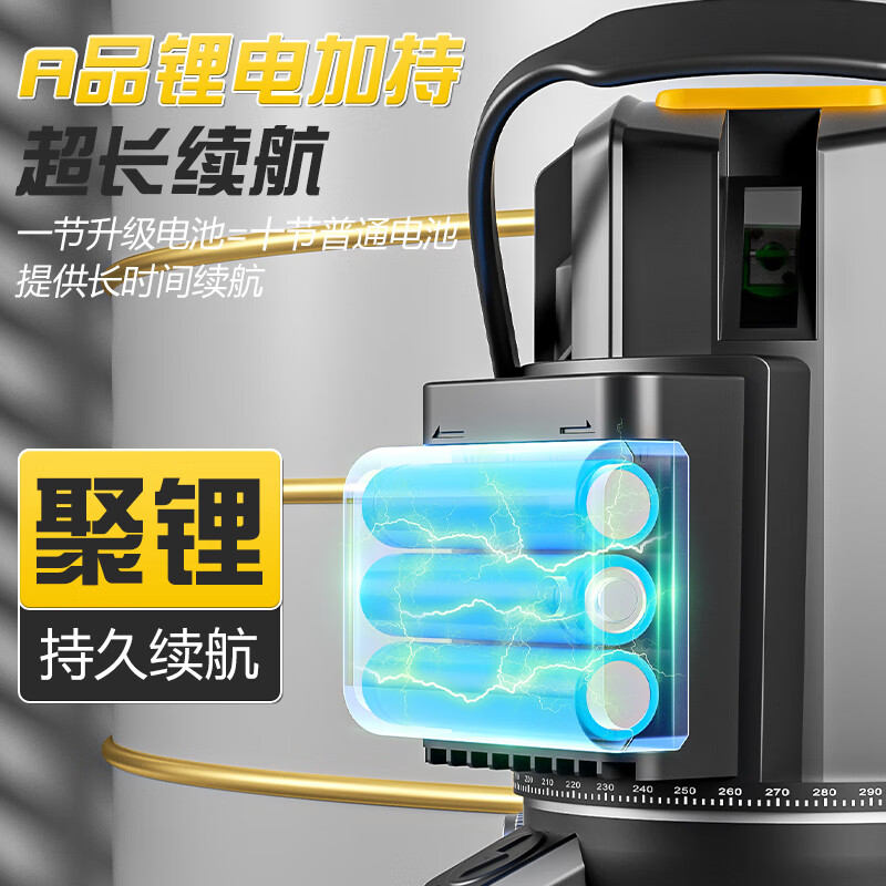 Aided infrared level meter, leveling meter, level ruler, green light, high-precision laser level, wall-mounted meter, floor-mounted line meter, five-wire enhanced green light, visible outdoors, tripod