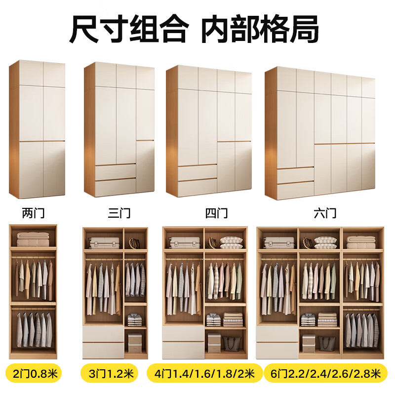 Huixun Jingdong's own brand free installation wardrobe home bedroom rental house simple assembly storage large wardrobe 140*200*60 main cabinet four doors thickened back panel