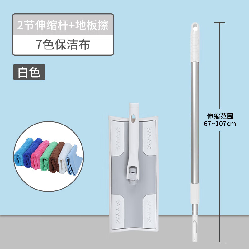 Yue Changsheng at home mop housekeeping cleaning tools thick section floor mop free white mop