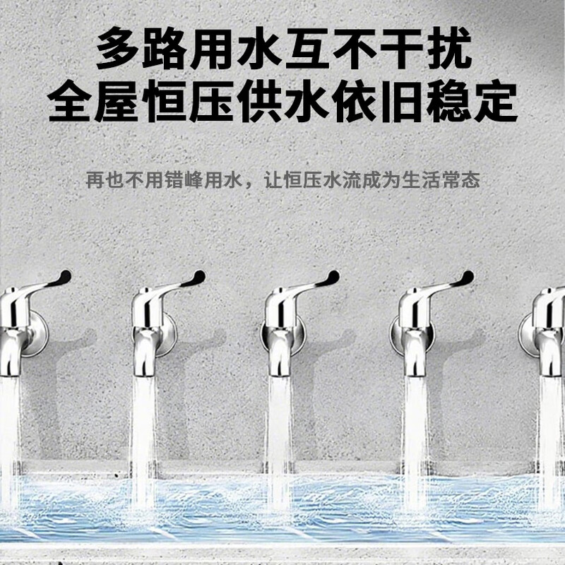 Chigo self-priming booster pump household fully automatic booster pump whole house booster well water pumping tap water water heater booster pump