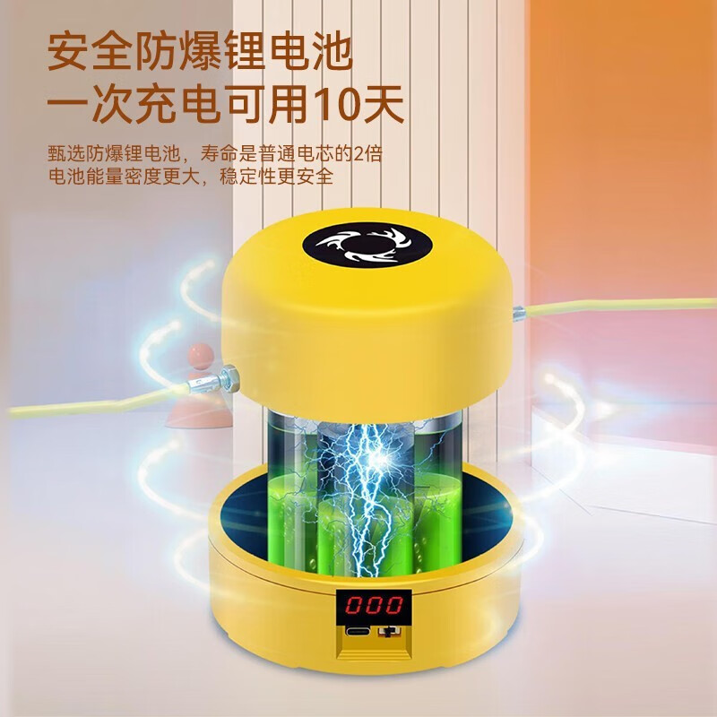 OSKV fully intelligent automatic rope skipping machine children's fitness fun rope skipping weight loss multi-person training counting silent toy intelligent rope skipping machine yellow