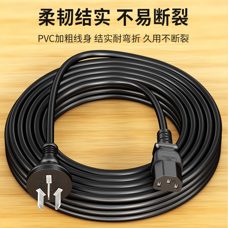 Guangchangxing (G.C.X) 3C certified national standard 10a straight three-plug-C13 three-hole power cord 3*0.75 square meters oxygen-free copper suitable for desktop computer host monitor 1.5 meters