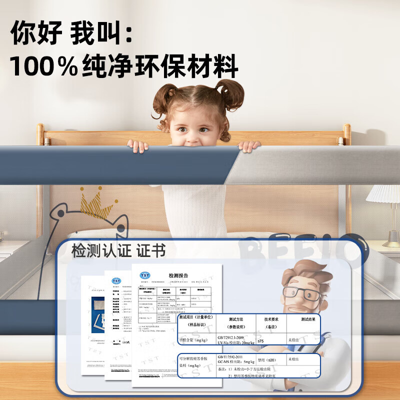 Xulin Japan Bed Fence Baby Free Installation Bed Fence Safety Guardrail Baby Fence Bed Anti-fall Guardrail Bed Crown Bear - Upgraded punch-free U-shaped base 1.5+1.8 meters double-sided