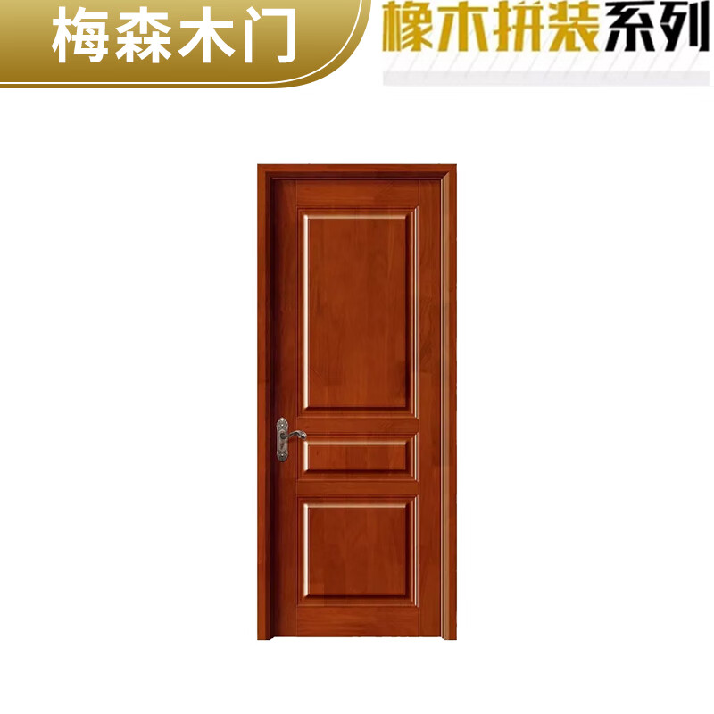 Wen Yijia Thailand pure solid wood rubber wood door indoor bedroom door painted door set bathroom concierge door whole house oak B style