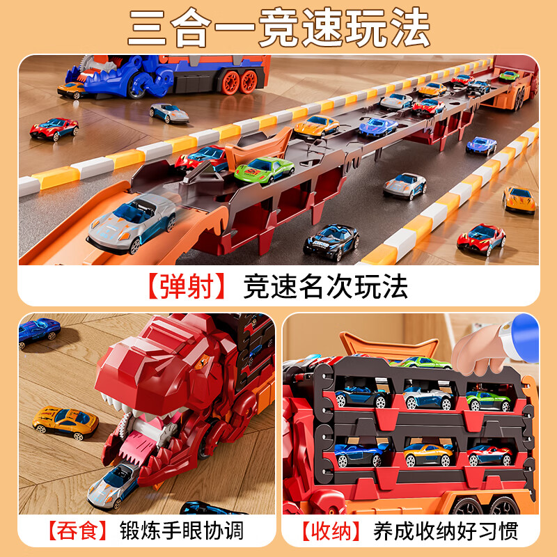 Snaen children's dinosaur toy car alloy ejection track deformation card car boy 3-6 years old 12th birthday New Year's gift