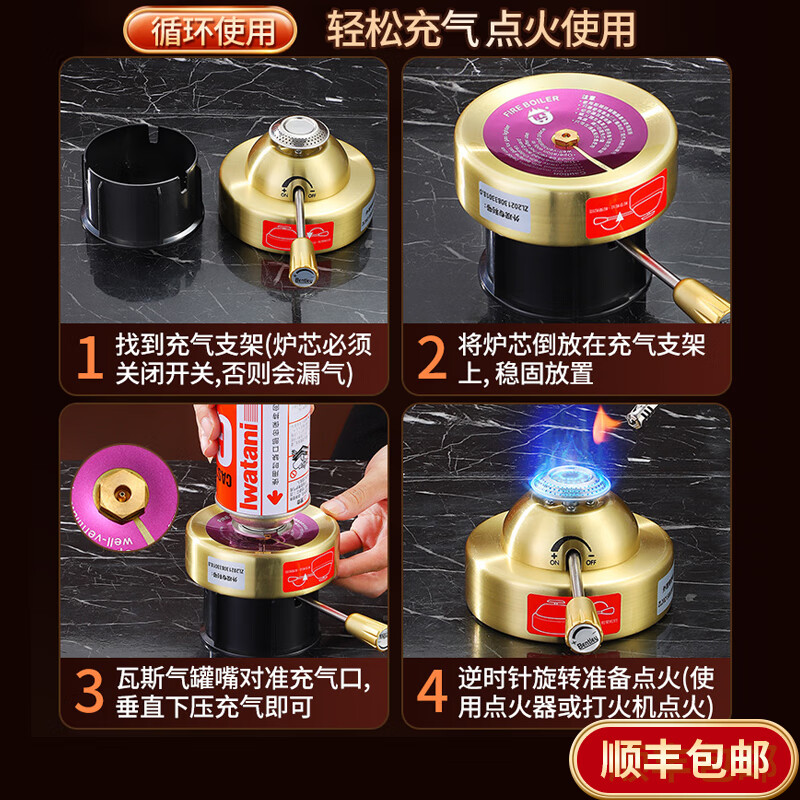 FIREQL inflatable mini stove outdoor inflatable small fire boiler core tenth generation butane inflatable gas stove portable tenth generation stove core true color 11cm