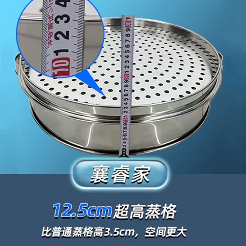Xiangzaowang household stainless steel steamer with enlarged steam grid, large steamed buns, multi-layer steamer, extra large commercial steamer, special for large pots, deep version, 1 cover, 3 layers, 40cm