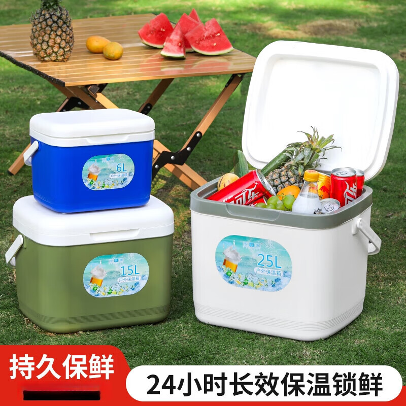 Insulation box ice refrigeration 72-hour stall outdoor car travel fresh-keeping portable refrigerator household ice bucket //. White 5 liters