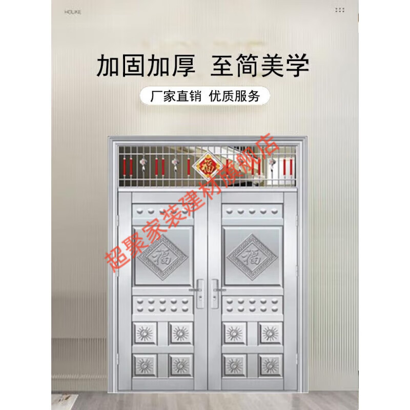 Meikejie 304 stainless steel door rural kitchen balcony thickened household outdoor double-open stainless steel double door customization thickened half-clad wall customized size according to requirements