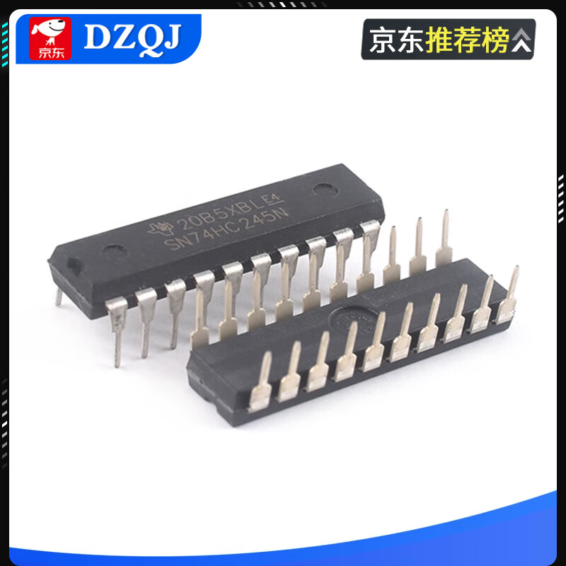 Direct plug DIP-20 SN74HC245/273/373N/374/377/540/541/573N SN74HC540 DIP-20