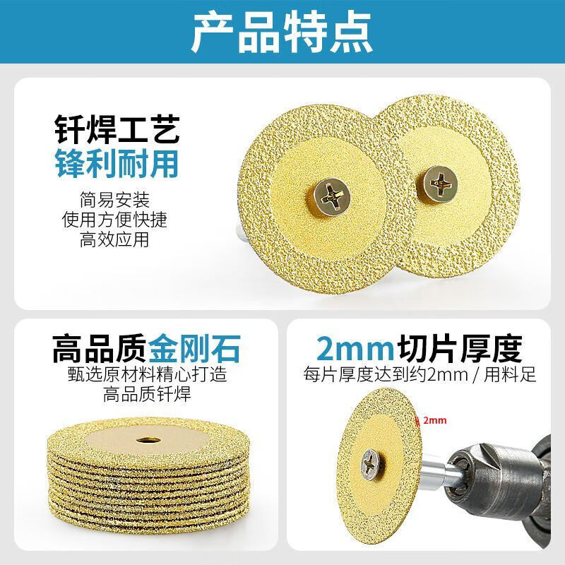 GJXBP Diamond Brazed Hand Electric Drill Small Saw Blade Cutting Blade Collection Jade Ceramic Tile Floor Tile Engraving Blade Seam Clearing Slicing 1 Grinding Blade + 1 Spindle Special for Hand Electric Drill