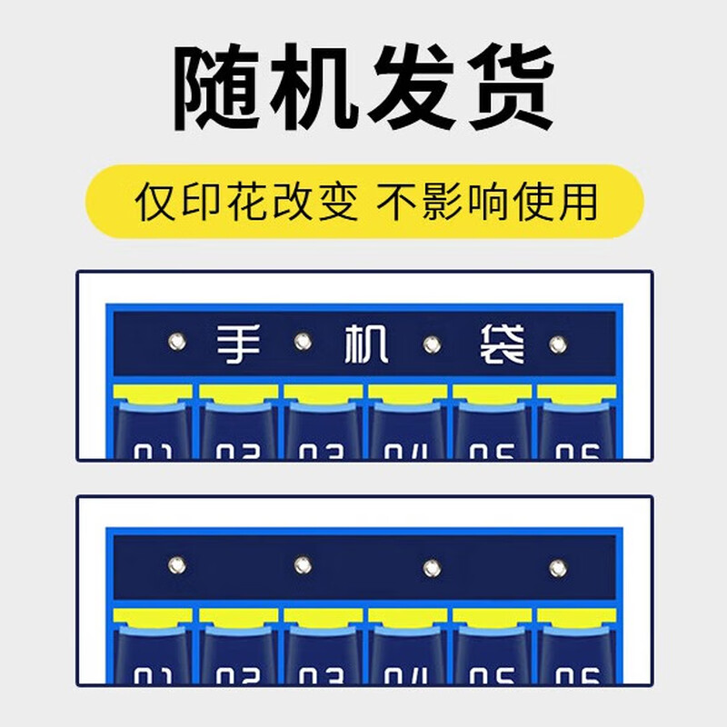 Hahainiao mobile phone storage hanging bag class mobile phone storage bag storage bag classroom company mobile phone hanging bag 30 grids