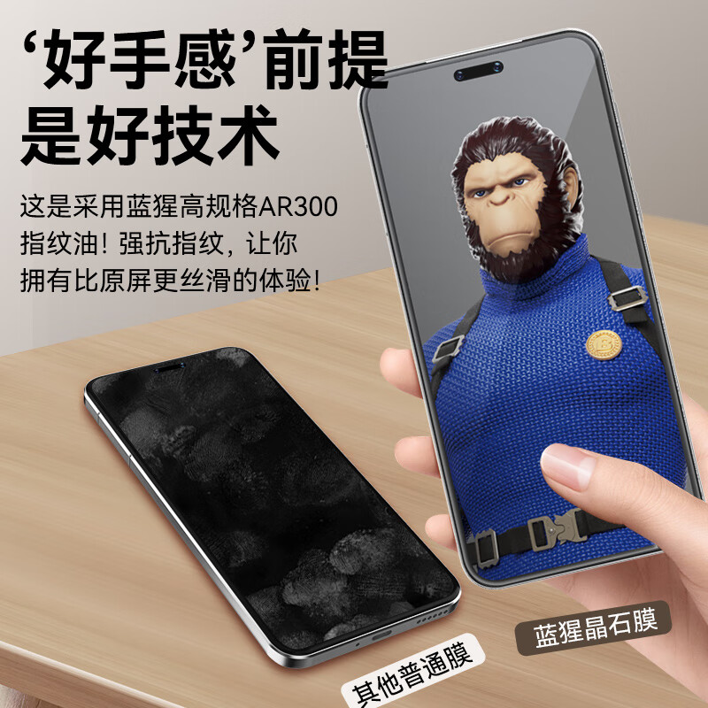 BLUEO 3 times scratch resistant, suitable for Honor magic7pro tempered film, Magic7rsr Porsche mobile phone film, 3D full glue crystal dust-free warehouse anti-fall film, Honor Magic7Pro/RSR Porsche