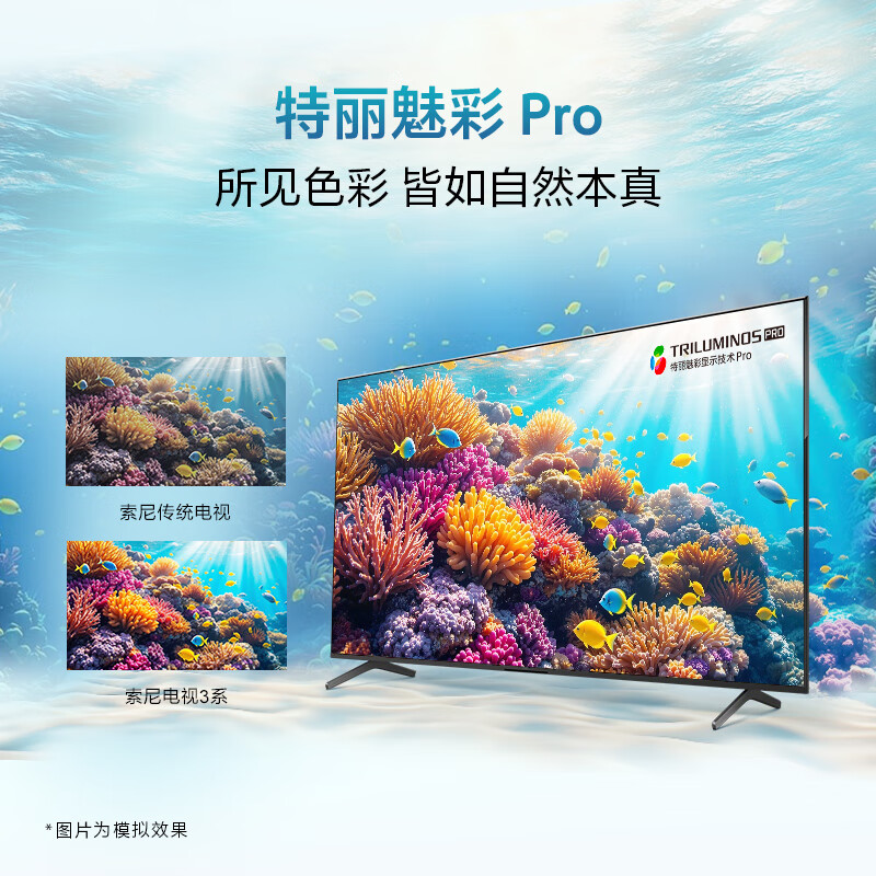 Sony (SONY) quality model 3 series K-43S30 43-inch X80L upgraded model 4K HDR full screen TV flat screen TV