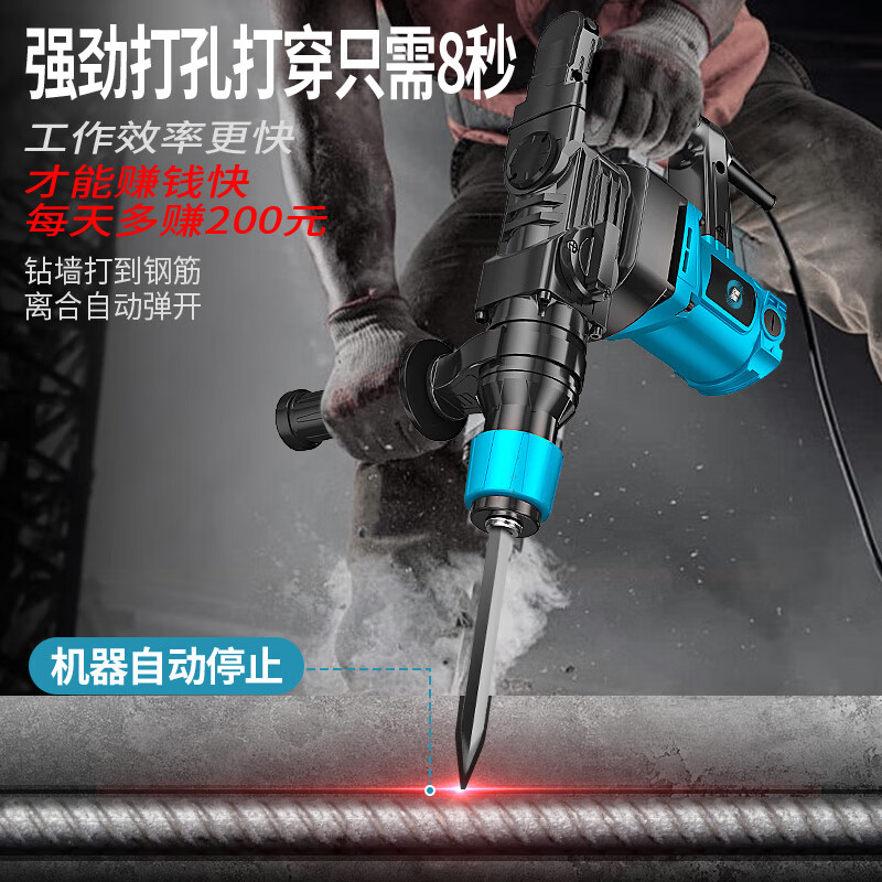 OP electric hammer electric pick high-power impact drill industrial concrete power tool household multi-function electric drill flagship model three-piece set