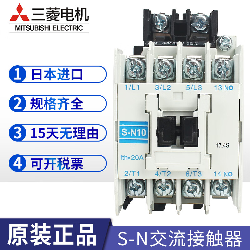Mitsubishi AC contact SN10/11/12/18/20/25/35/50/65/80/95 S-N10 four normally open AC24V