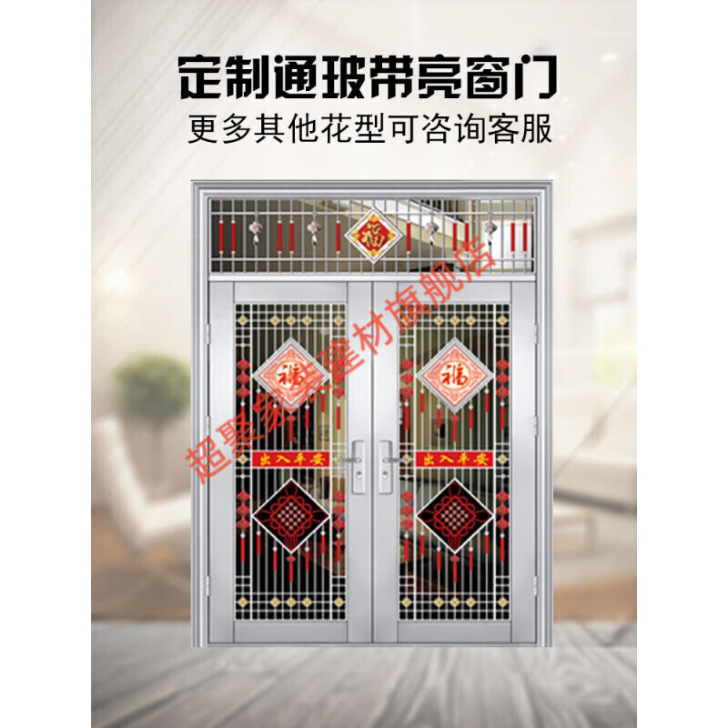 Meikejie 304 stainless steel door rural kitchen balcony thickened household outdoor double-open stainless steel double door customization thickened half-clad wall customized size according to requirements
