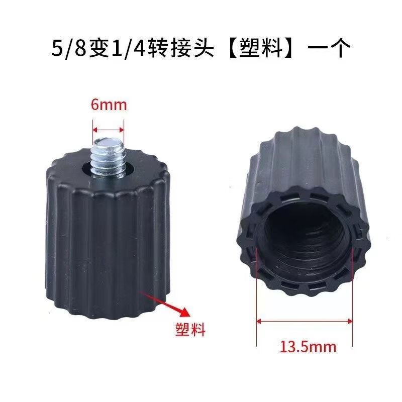 Laiji level tripod bracket adapter size conversion head tripod 5/8 to 1/4 screw leveling meter connector metal 5/8 to 1/4 adapter 1 piece